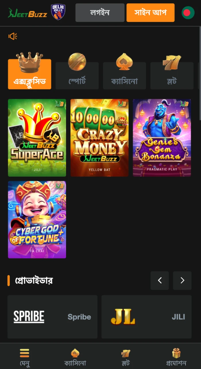 আপনার স্মার্টফোনে JeetBuzz অনলাইন ক্যাসিনো খেলুন।